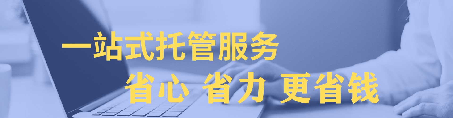 德惠sem服务
